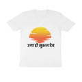 Front View - 6331406
